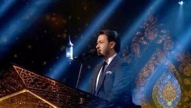 HAFIZ MUSTAFA AVNİ ÇELİK